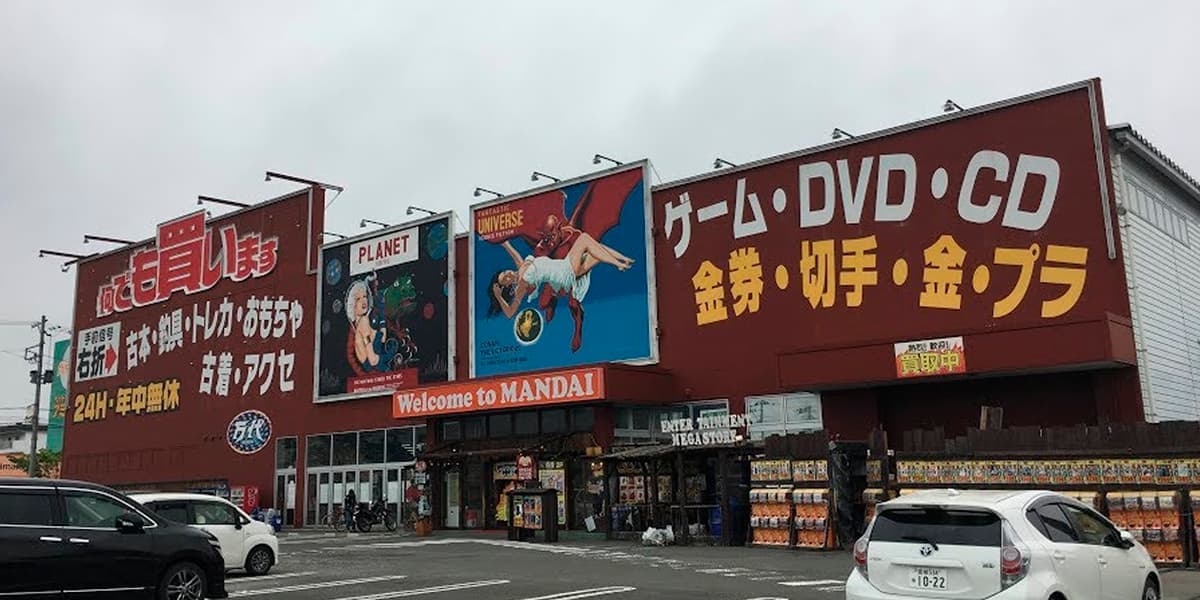 Retro Gaming Tour