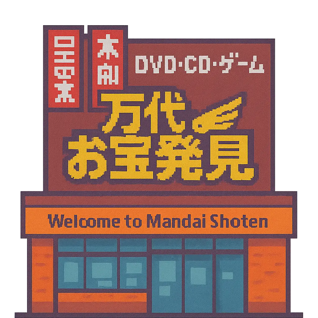 Mandai Shoten